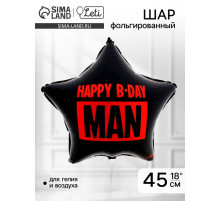 Воздушный шар фольгированный 18