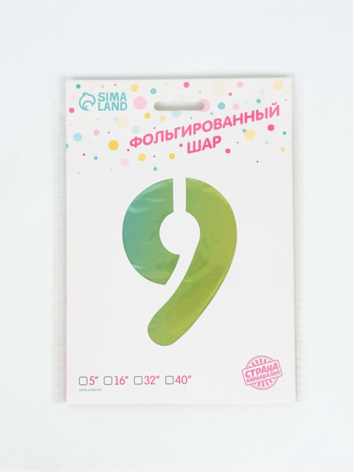 Воздушный шар фольгированный 40