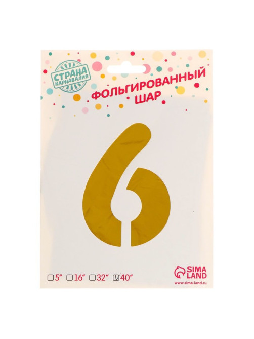 Воздушный шар фольгированный 40