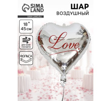 Шар воздушный фольгированный 18