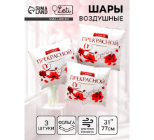 Воздушные шары фольгированные 31