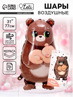 Воздушный шар фольгированный 31