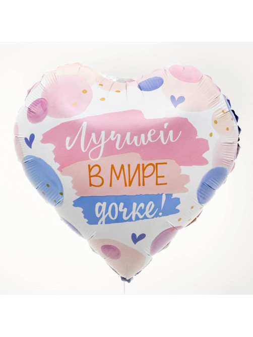 Воздушный шар фольгированный 18