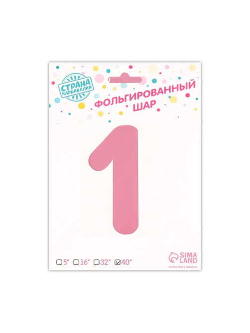 Воздушный шар фольгированный 40