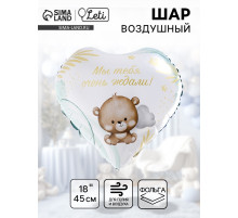 Воздушный шар фольгированный 18