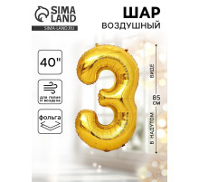 Воздушный шар фольгированный 40
