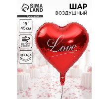 Шар воздушный фольгированный 18
