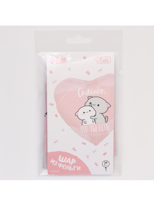 Воздушный шар фольгированный 18