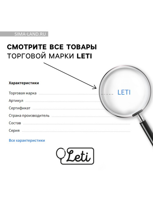 Воздушный шар фольгированный 18