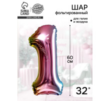 Воздушный шар фольгированный 32