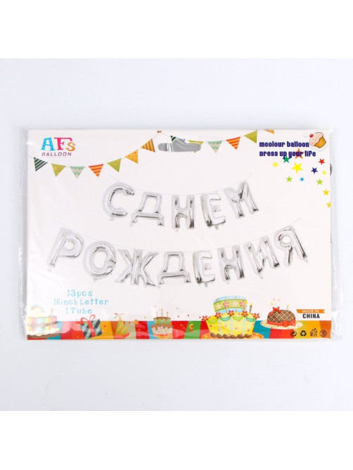 Воздушные шары фольгированные 16