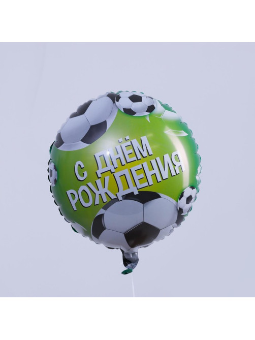 Воздушный шар фольгированный 18
