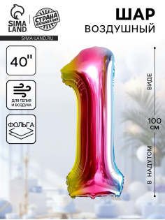 Воздушный шар фольгированный 40