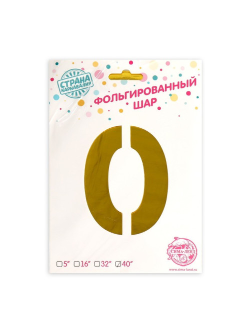 Воздушный шар фольгированный 40