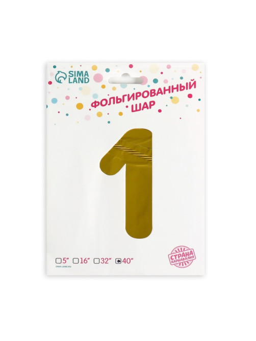 Воздушный шар фольгированный 40