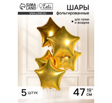 Воздушные шары фольгированные 19