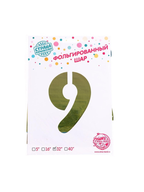Воздушный шар фольгированный 32