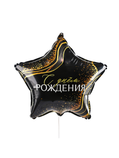 Воздушный шар фольгированный 18