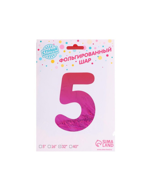 Воздушный шар фольгированный 32