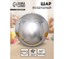 Воздушный шар фольгированный 50