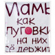 Воздушный шар фольгированный 18