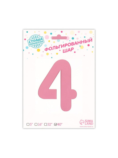 Воздушный шар фольгированный 40