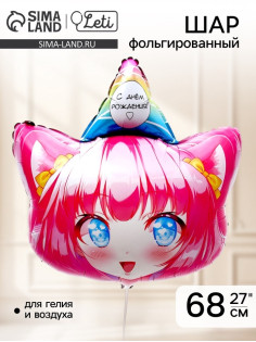 Воздушный шар фольгированный 24