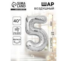 Воздушный шар фольгированный 40