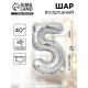 Воздушный шар фольгированный 40