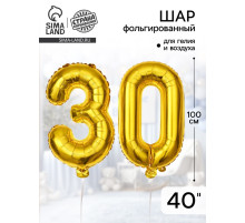 Воздушные шары фольгированные 40