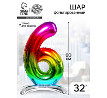 Воздушный шар фольгированный 32