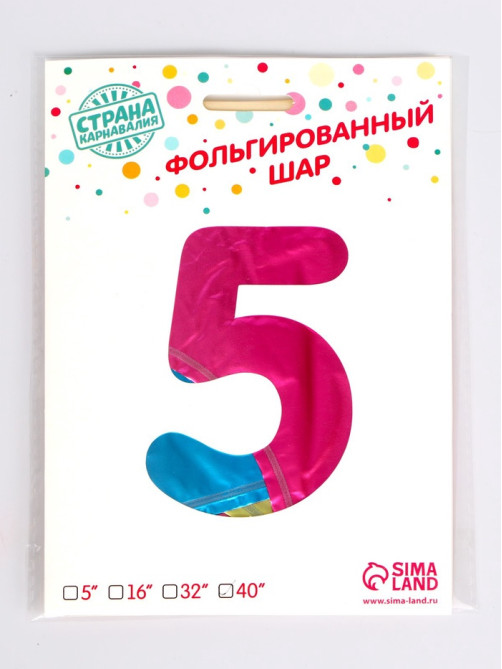 Шары воздушные фольгированные 40