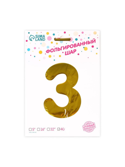 Воздушный шар фольгированный 40