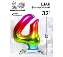 Воздушный шар фольгированный 32