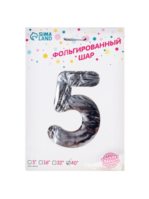 Воздушный шар фольгированный 50