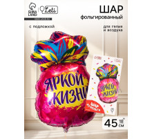 Воздушный шар фольгированный 18
