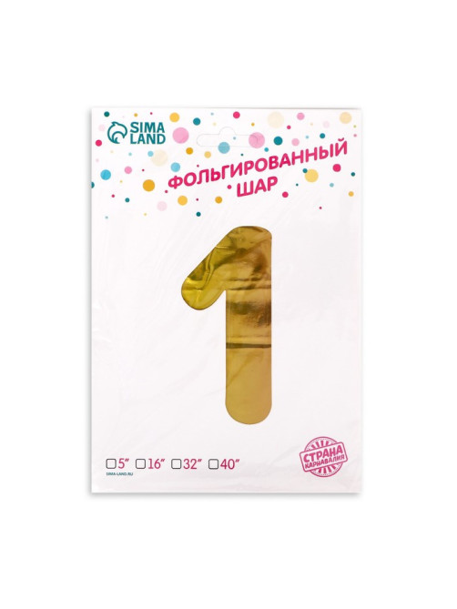 Воздушный шар фольгированный 40