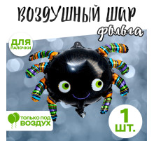 Шар фольгированный 12