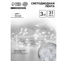Светодиодная лента для воздушного шара, гирлянда, 3 метра, 31 диод, белая