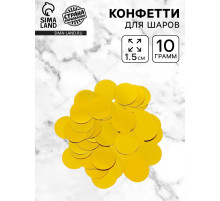 Наполнитель для шаров «Конфетти круг», d=1.5 см, 10 г