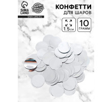 Наполнитель для шаров «Конфетти круг», d=1.5 см, 10 г