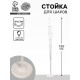 Стойка для шаров 130 см на 13 шаров