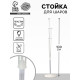 Стойка для шаров 100 см на 7 шаров