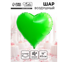 Воздушный шар полимерный 18