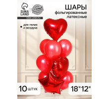 Воздушные шары фольгированные и латексные «Пламенный», набор 10 шт.