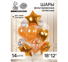 Воздушные шары, букет «Романтика», 14 шт.