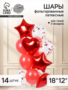 Воздушные шары, букет «Романтика», набор 14 шт., красные