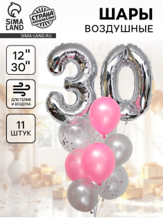 Воздушные шары, букет «30 лет», набор 11 шт., с конфетти