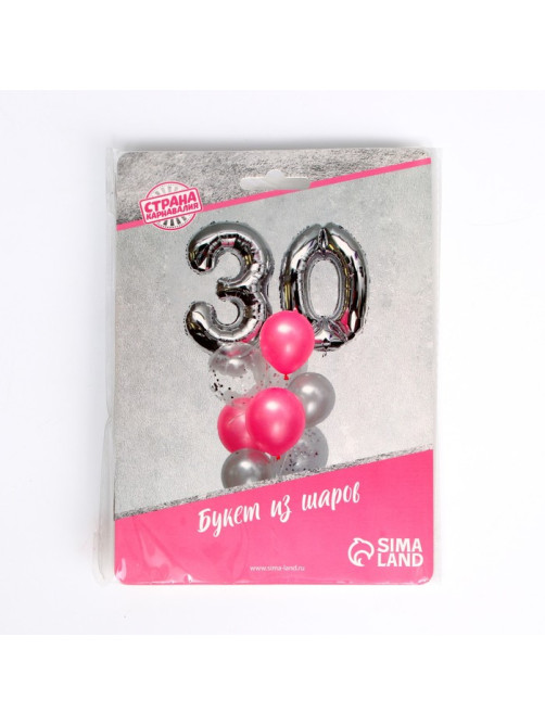 Воздушные шары, букет «30 лет», набор 11 шт., с конфетти