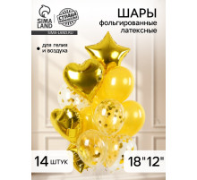 Воздушные шары фольгированные и латексные «Романтика», набор 14 шт.